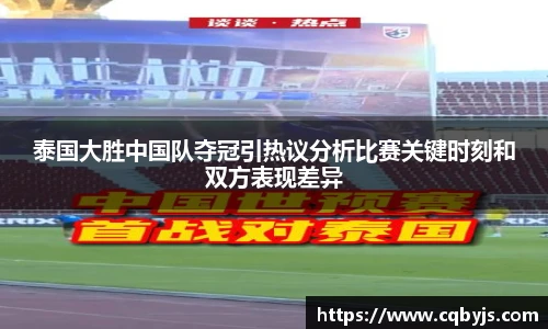 开云电竞