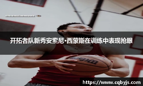 开云电竞官方