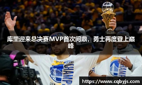 开云电竞官网