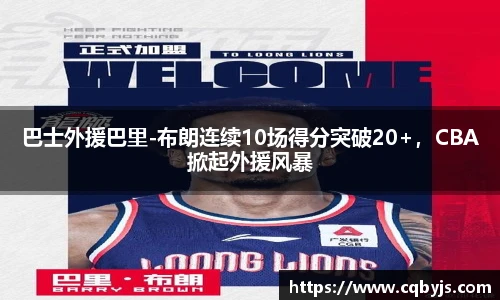 开云电竞