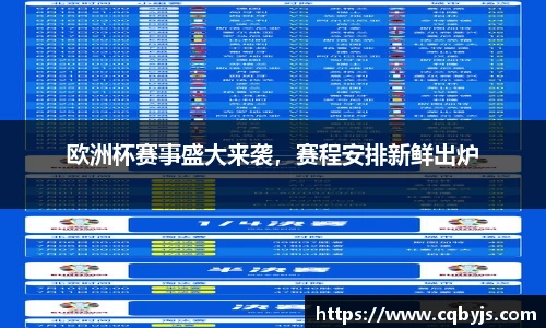 开云电竞官方