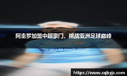 开云电竞