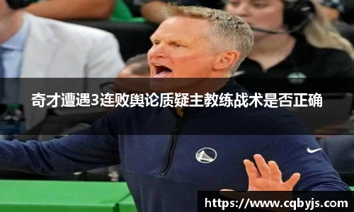开云电竞