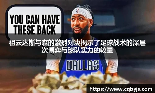 开云电竞