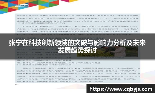 开云电竞官方