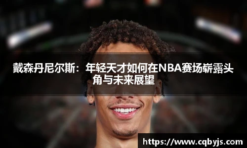 开云电竞官方