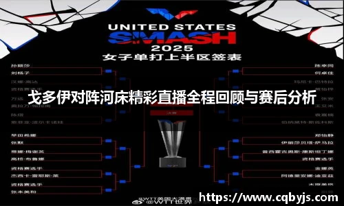 开云电竞官方