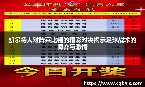 开云电竞