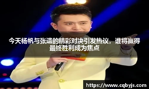 开云电竞官方