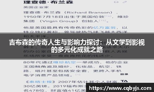 米乐yy易游体育