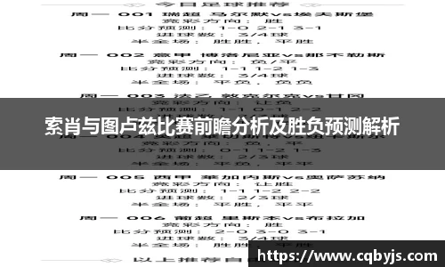 yy易游体育网址