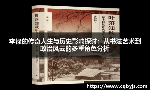 米乐yy易游体育