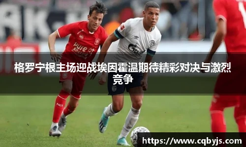 yy易游体育网址