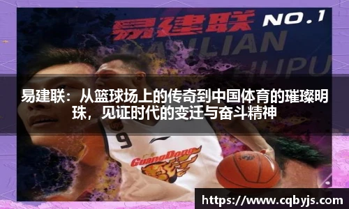 yy易游体育网址