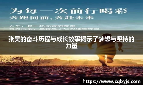 yy易游体育网址