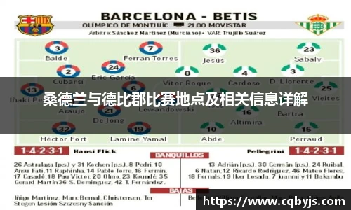 yy易游体育网址